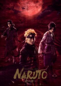 Naruto (Lionsgate)