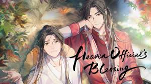 Watch Heaven Official's Blessing on Crunchyroll