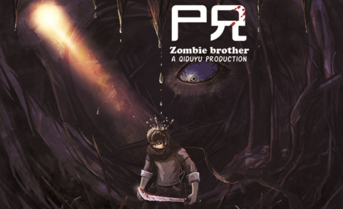 zombie brother review